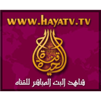 Arabic Haya Radio logo