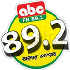 ABC Radio. Dhaka, Bangladesh logo