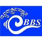 Bhutan Broadcasting Service Radio logo