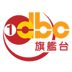 DBC 1 Radio PRIME logo