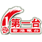 RTHK Radio 1 logo