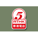 RTHK Radio 5 logo