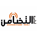 Altathamun 89.4 logo