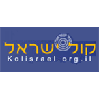 KAN KOL HAMUSICA logo