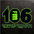 Kol Yizrael 106FM logo