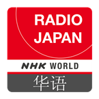 NHK WORLD RADIO logo