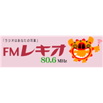 FM Lequio logo