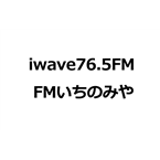 I-wave 76.5 FM logo