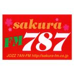 Sakura FM logo