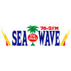 Sea Wave logo