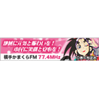 FM Yokote Kamakura logo