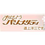 ABC Good Morning by Yozo Dojo logo