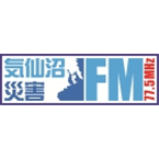 Kesennuma FM logo