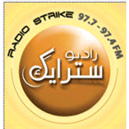 Radio Strike 97.7 logo