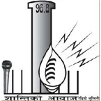 Radio Lumbini logo