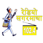 Radio Sagarmatha logo