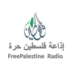 Free Palestine Radio logo