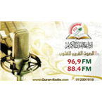 Quran Radio logo