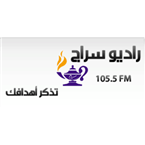 Siraj FM logo