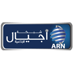 Ajyal - Palestine logo