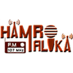 Hamro Malika FM logo