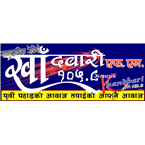 Khandbari FM logo