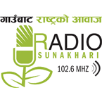 Radio Sunakhari logo