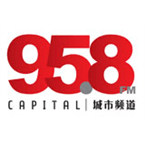 Capital 95.8 FM logo