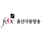FEBC Ulsan FM logo