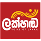 Lakhanda FM logo