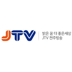 JTV Jeonju Station logo