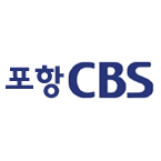 Pohang CBS logo