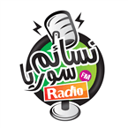 Nasaem Syria Radio | Breezes Syria logo