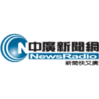 BCC News Network logo