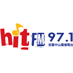 Hit FM97.1 logo