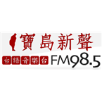 Super FM 98.5 Music Radio logo