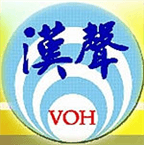 Voice of Han Broadcasting Network logo