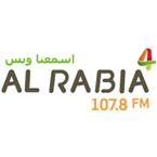 Al Rabia FM logo