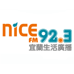 NICE FM 92.3 logo