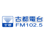 Tainan Gudu Radio logo