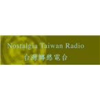Nostalgia Taiwan Radio logo