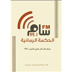 Sam FM 99.1 logo