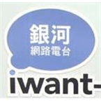 iWant radio logo