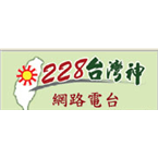 228 Network Radio logo