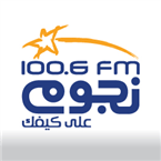 Stars FM logo