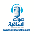 Sound of Sakia Radio logo