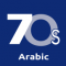 70s Arabic Music (GLWiZ) logo