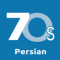 70s Persian Music (GLWiZ) logo