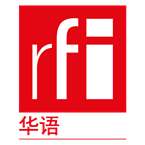 RFI Chinese logo