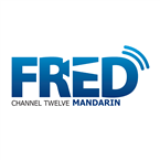 FRED FILM RADIO CH12 Mandarin logo